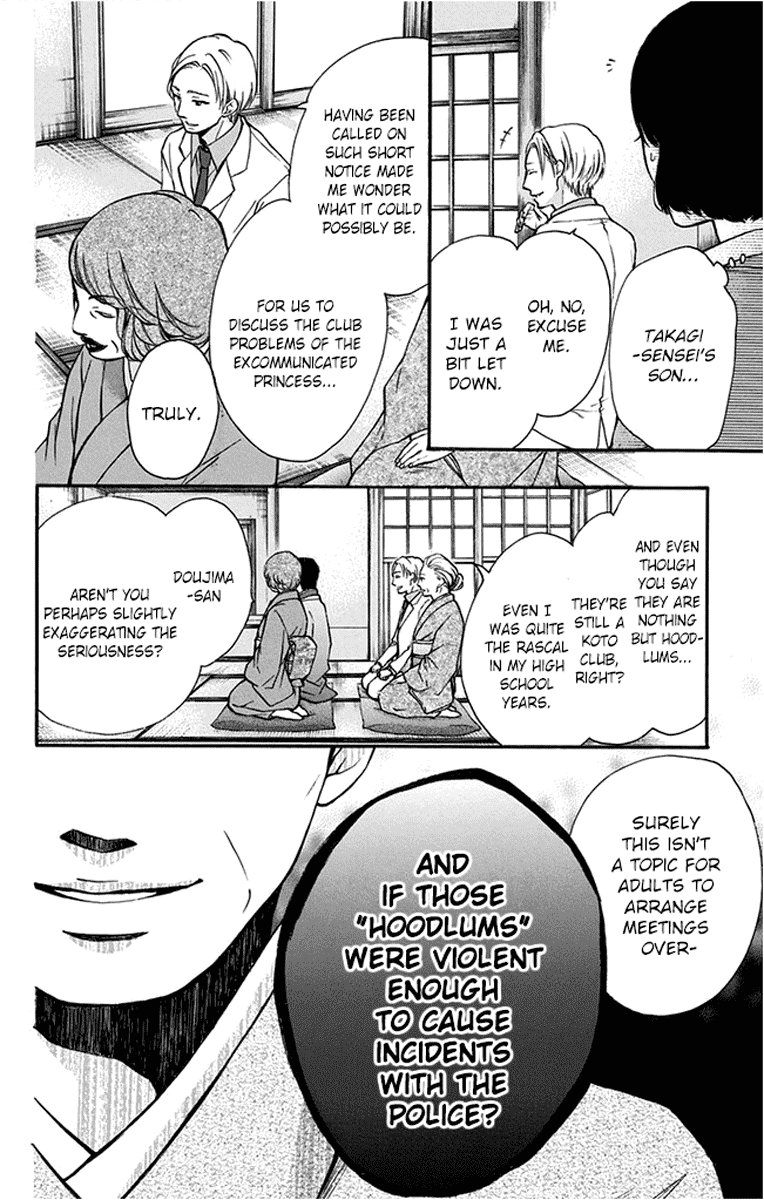 Read Kono Oto Tomare! EN Manga Online