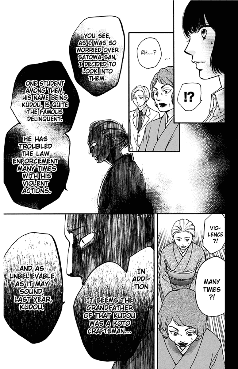 Read Kono Oto Tomare! EN Manga Online
