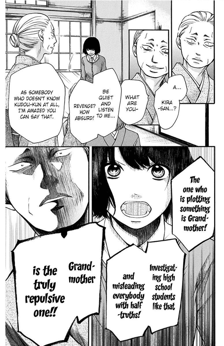 Read Kono Oto Tomare! EN Manga Online
