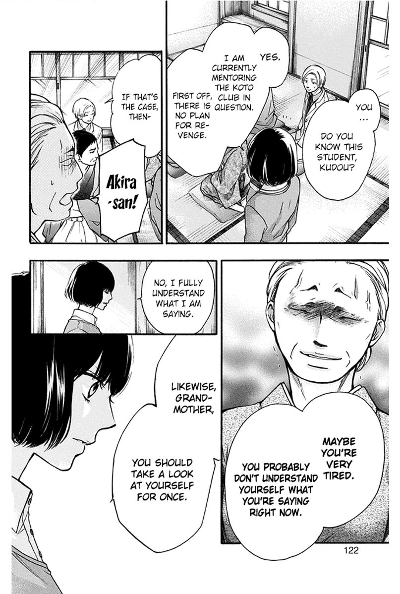 Read Kono Oto Tomare! EN Manga Online
