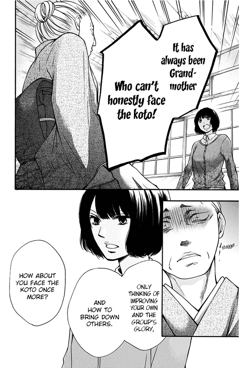 Read Kono Oto Tomare! EN Manga Online