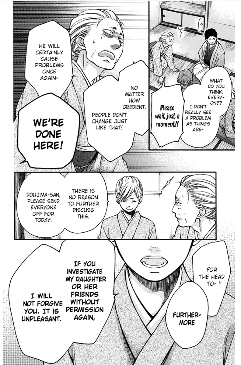 Read Kono Oto Tomare! EN Manga Online