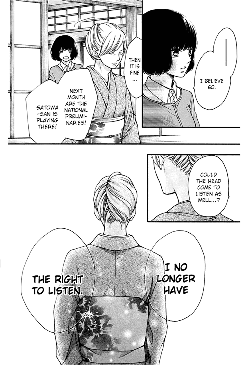 Read Kono Oto Tomare! EN Manga Online