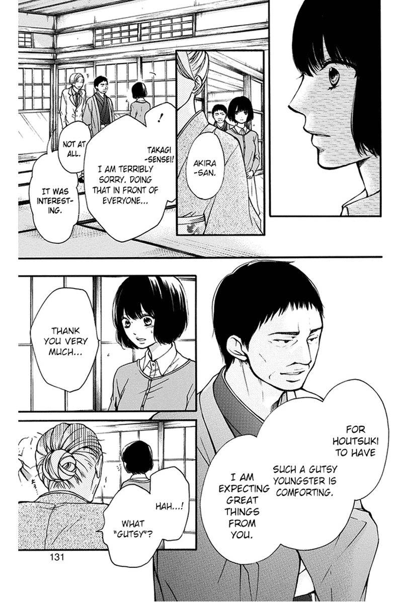 Read Kono Oto Tomare! EN Manga Online