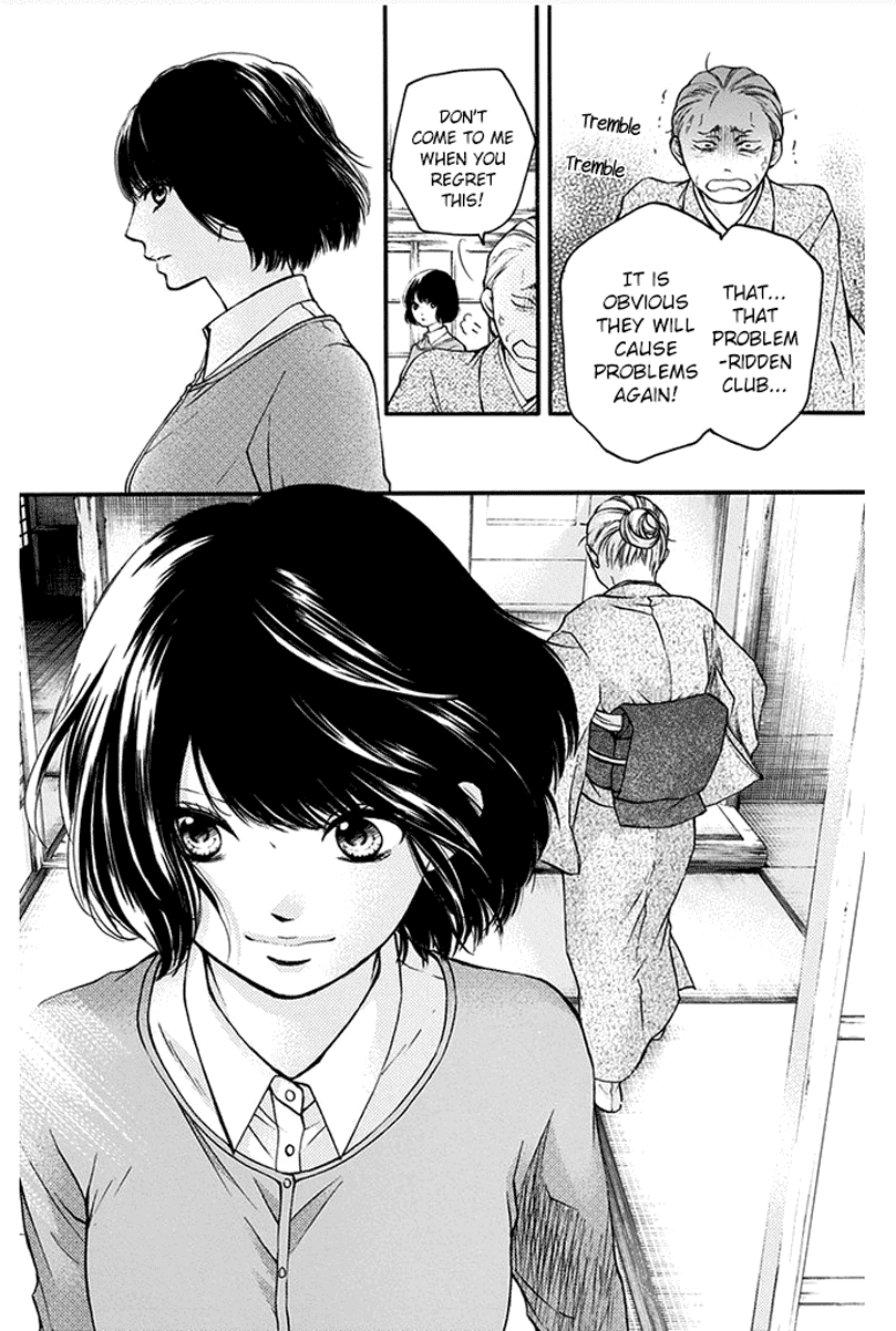 Read Kono Oto Tomare! EN Manga Online