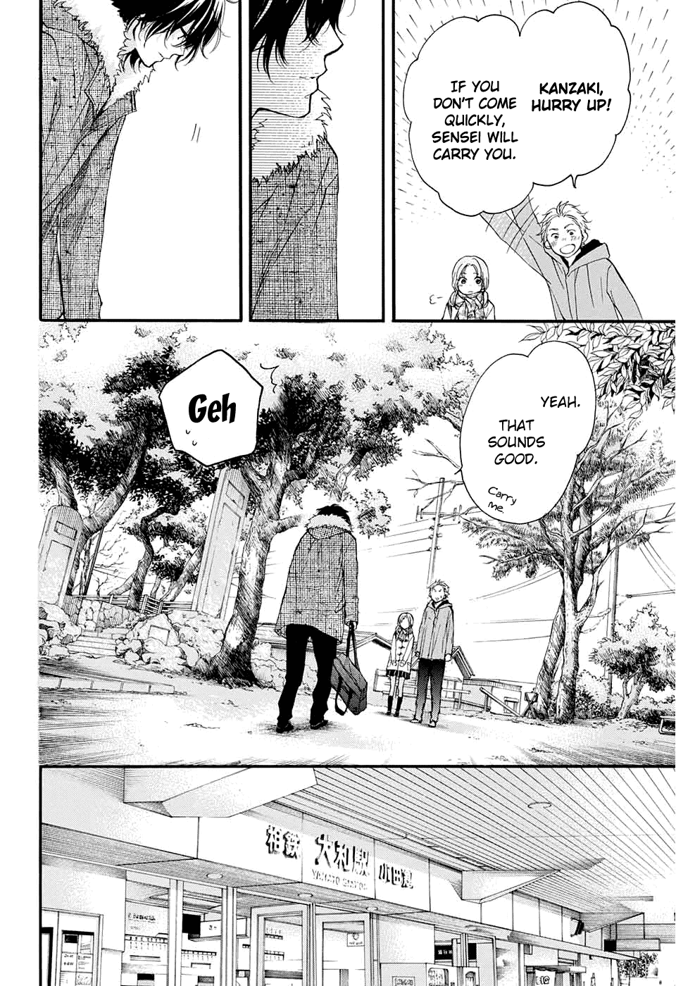 Read Kono Oto Tomare! EN Manga Online