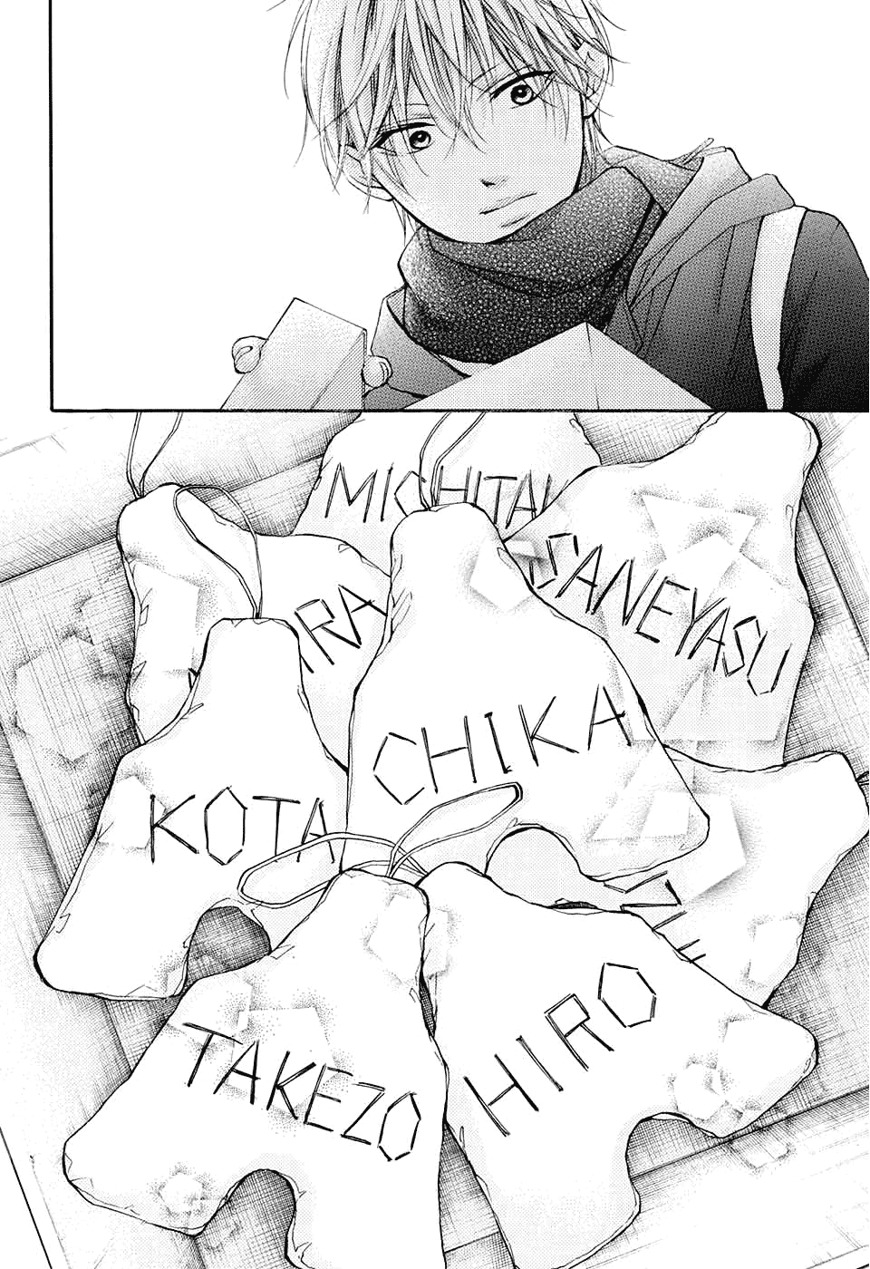 Read Kono Oto Tomare! EN Manga Online