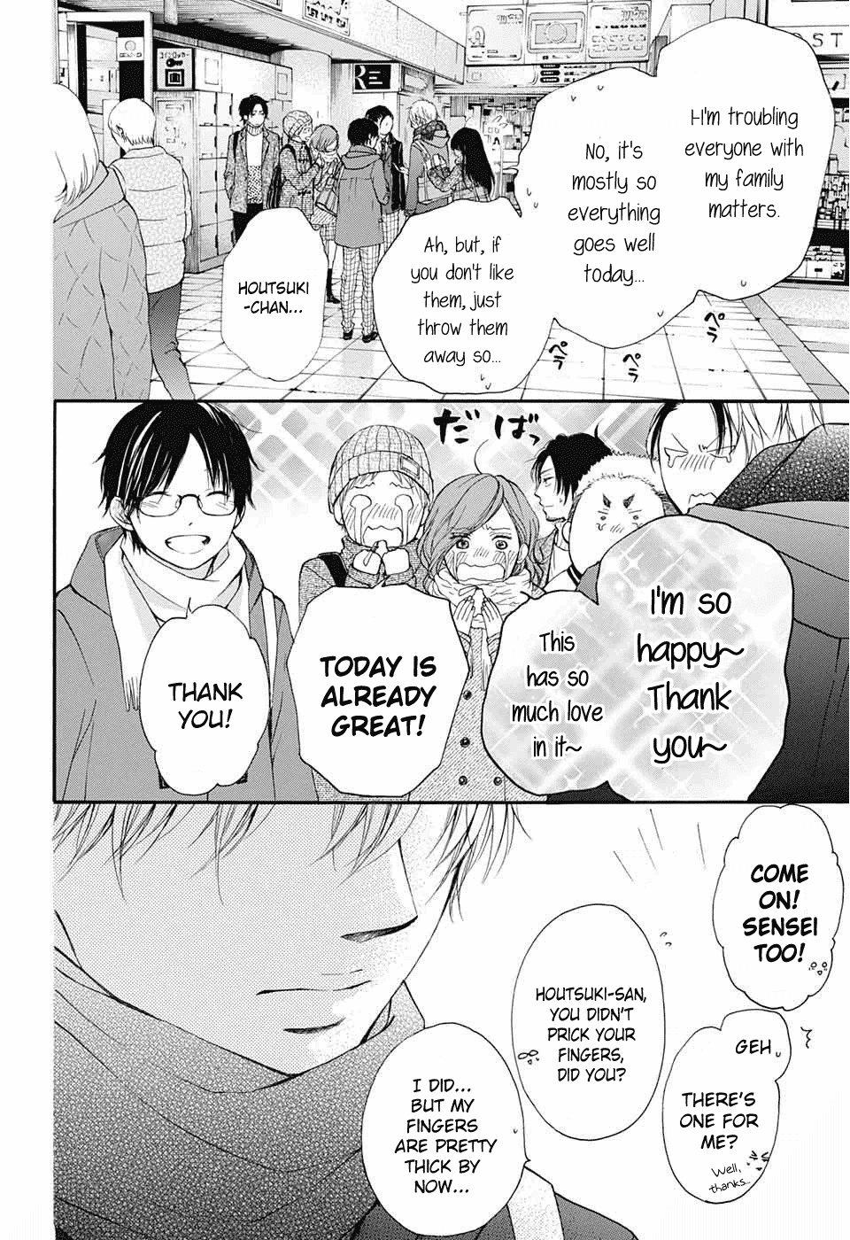 Read Kono Oto Tomare! EN Manga Online