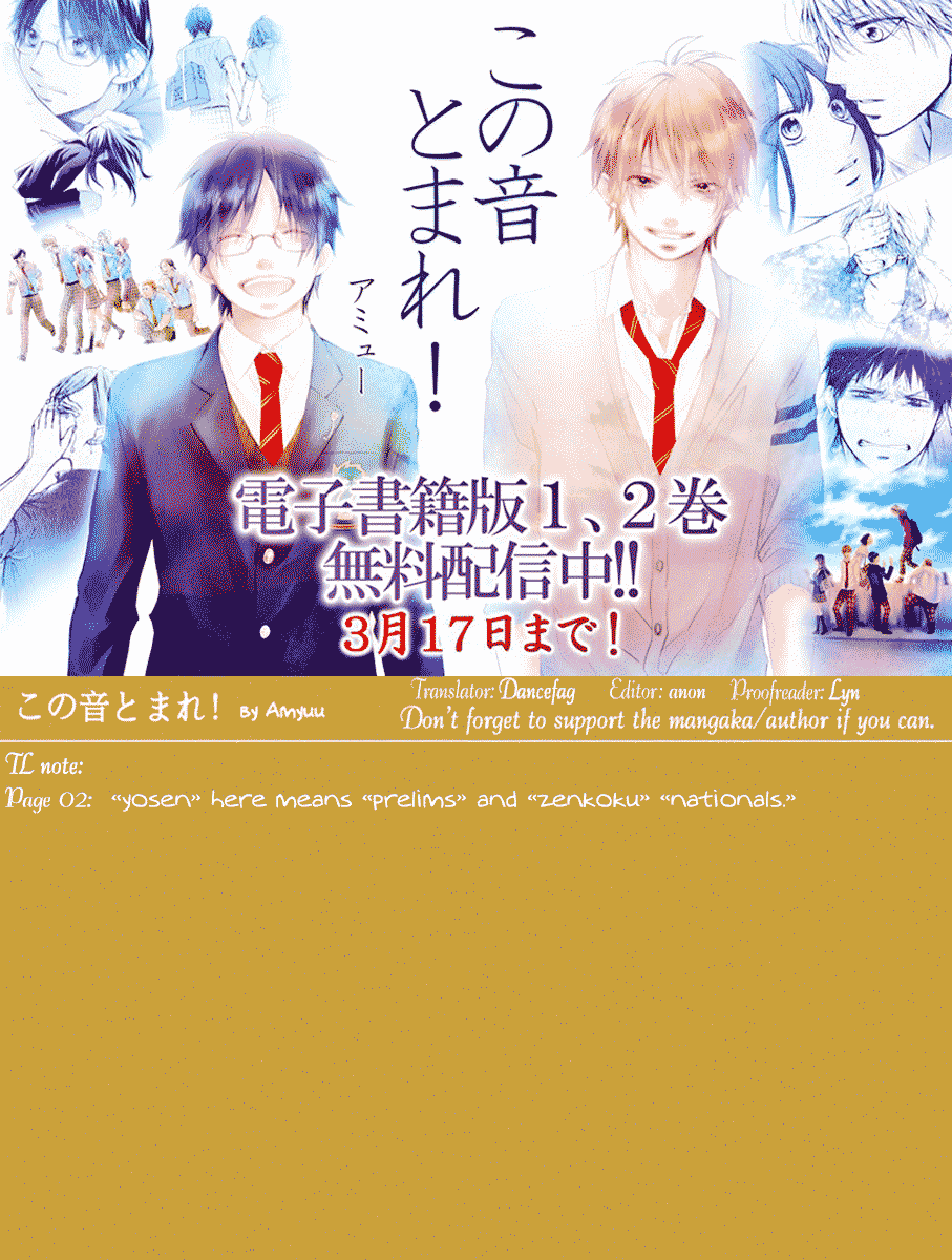 Read Kono Oto Tomare! EN Manga Online