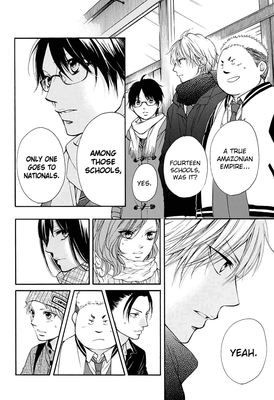 Read Kono Oto Tomare! EN Manga Online