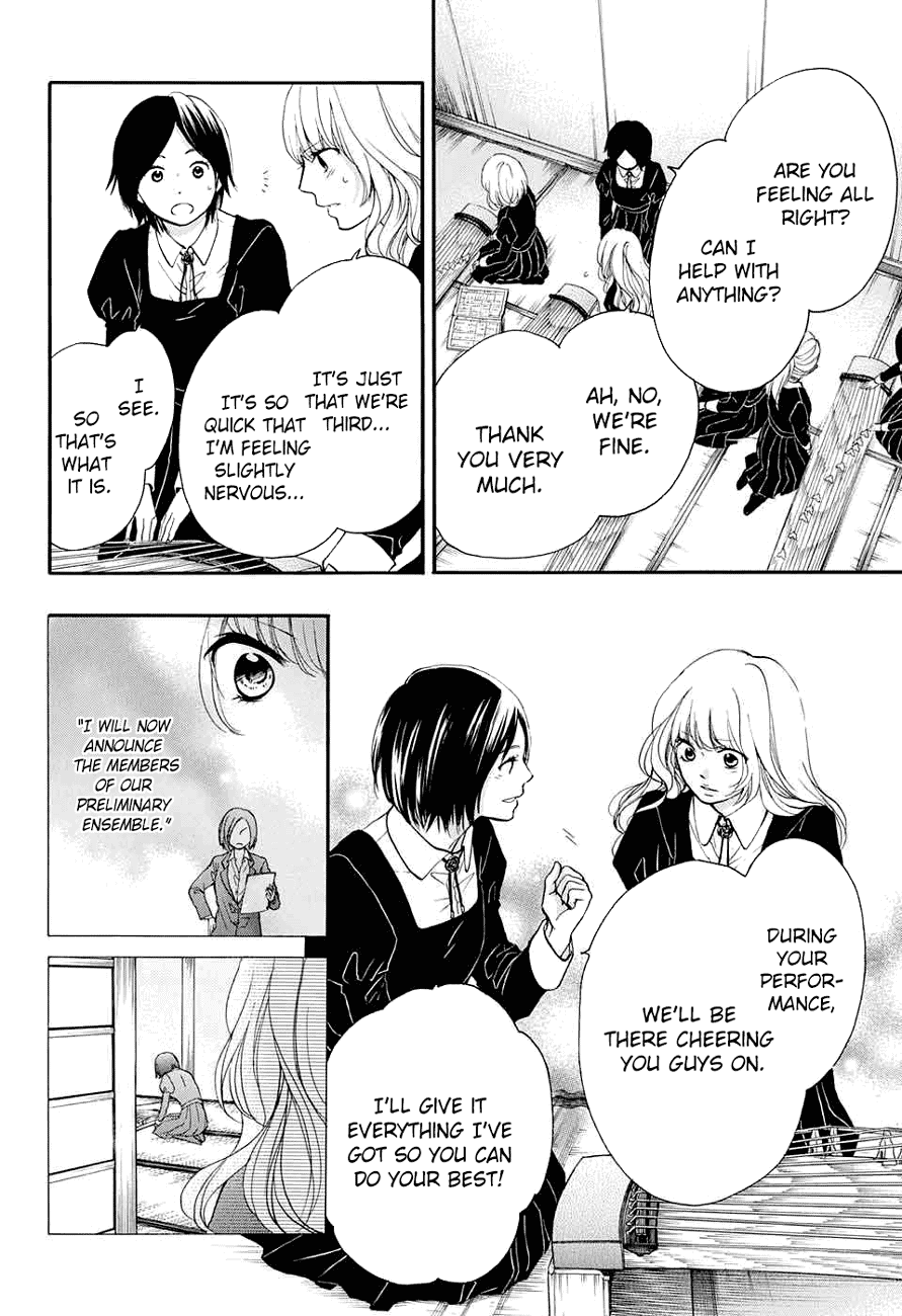 Read Kono Oto Tomare! EN Manga Online