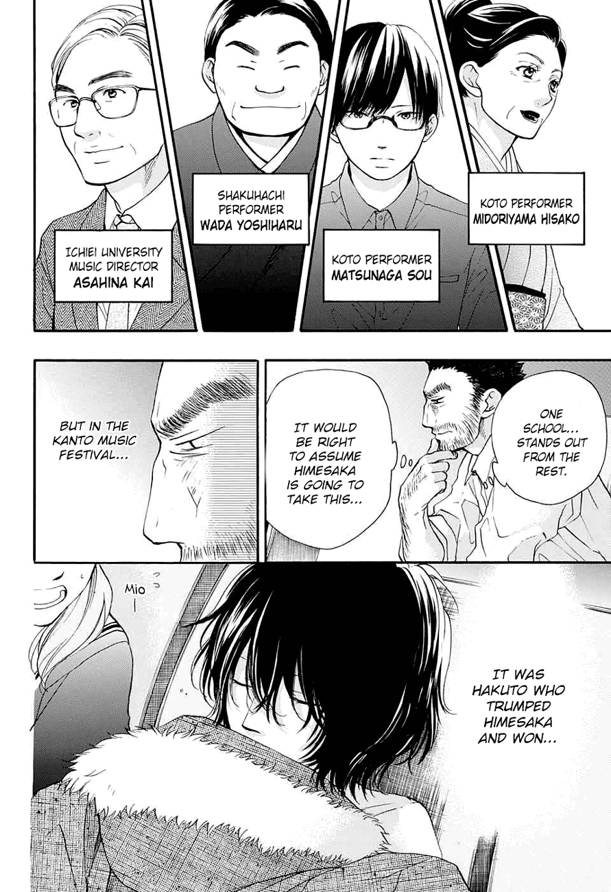 Read Kono Oto Tomare! EN Manga Online