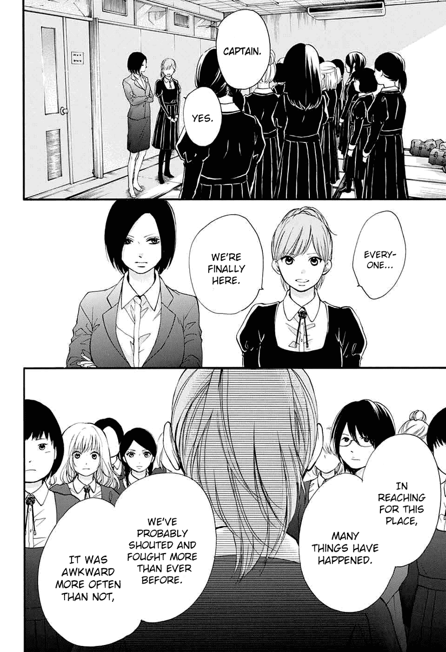 Read Kono Oto Tomare! EN Manga Online