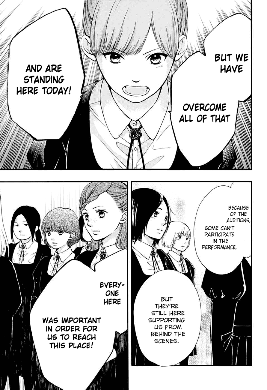 Read Kono Oto Tomare! EN Manga Online