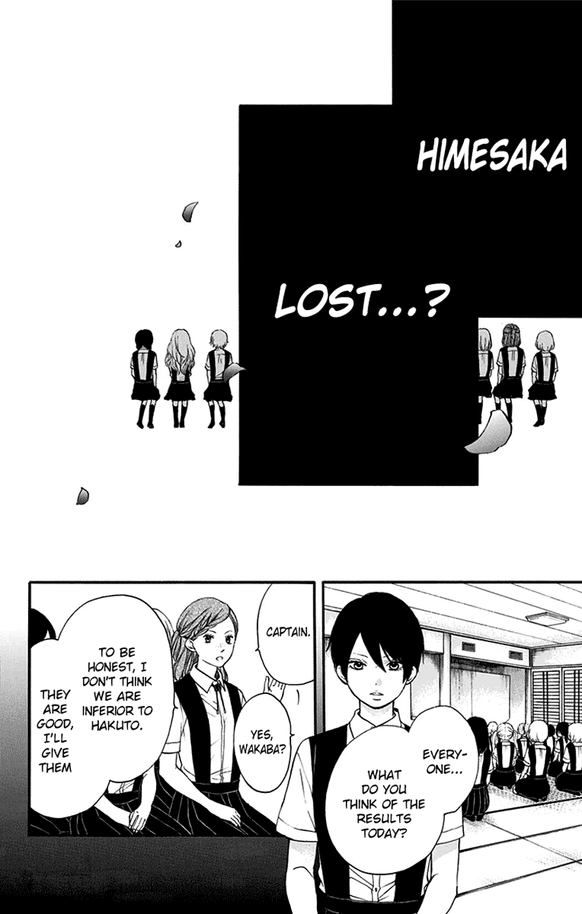 Read Kono Oto Tomare! EN Manga Online