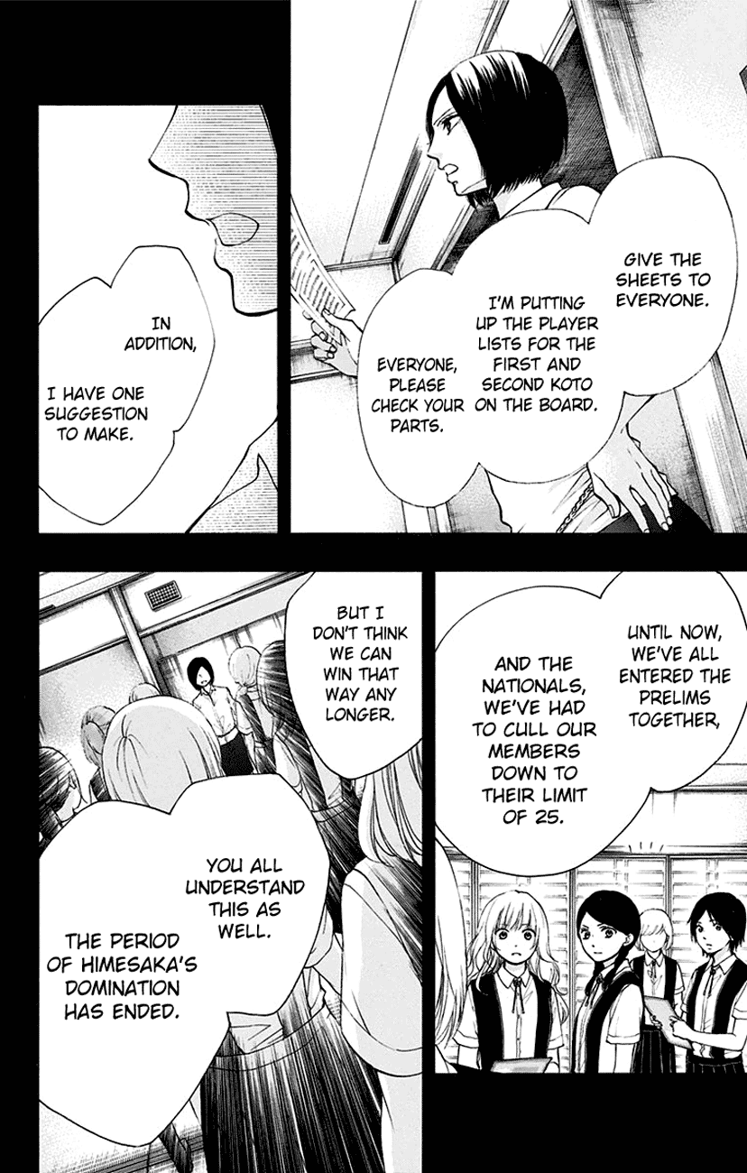 Read Kono Oto Tomare! EN Manga Online
