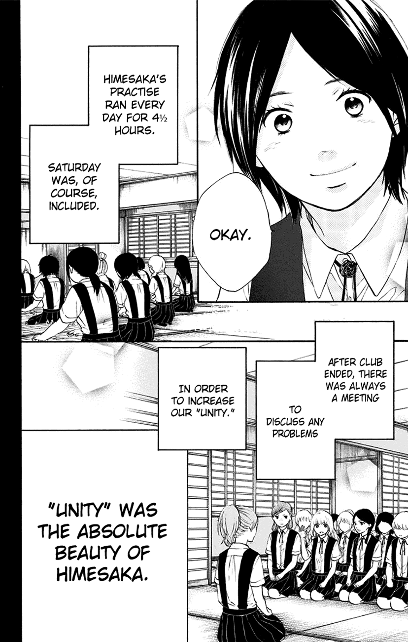 Read Kono Oto Tomare! EN Manga Online