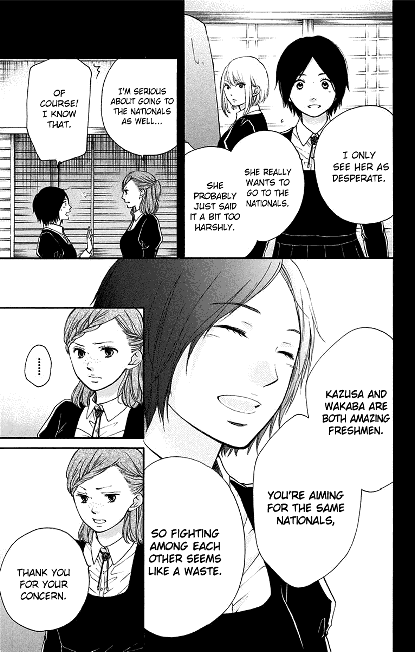 Read Kono Oto Tomare! EN Manga Online