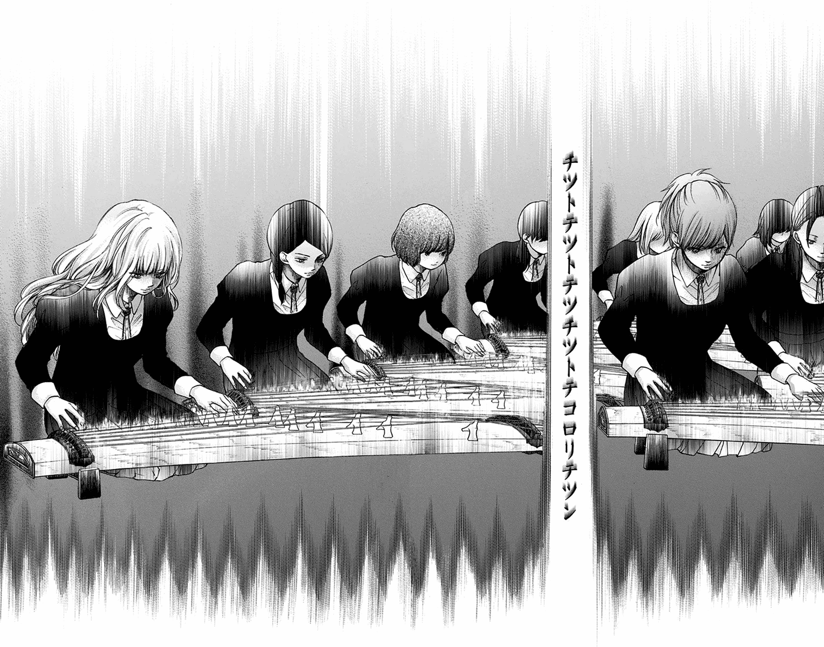 Read Kono Oto Tomare! EN Manga Online