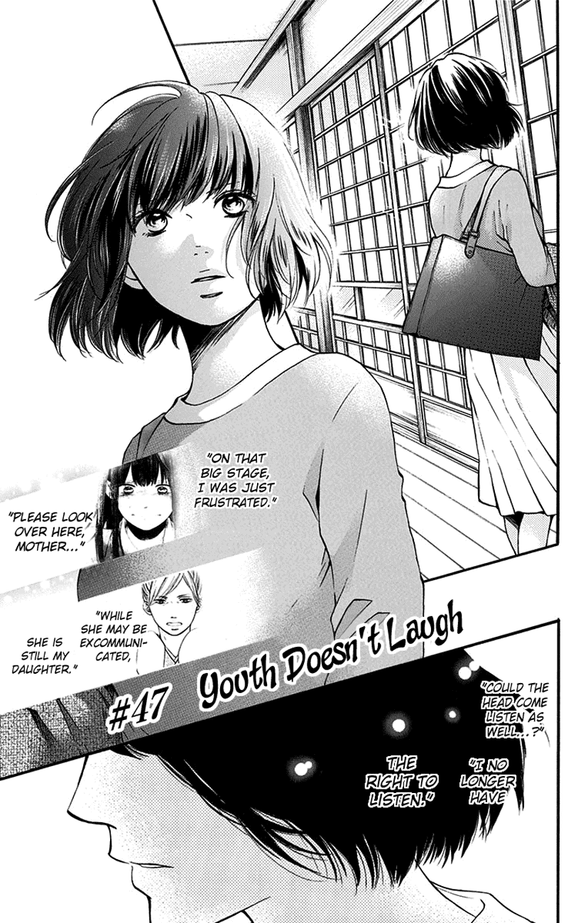 Read Kono Oto Tomare! EN Manga Online