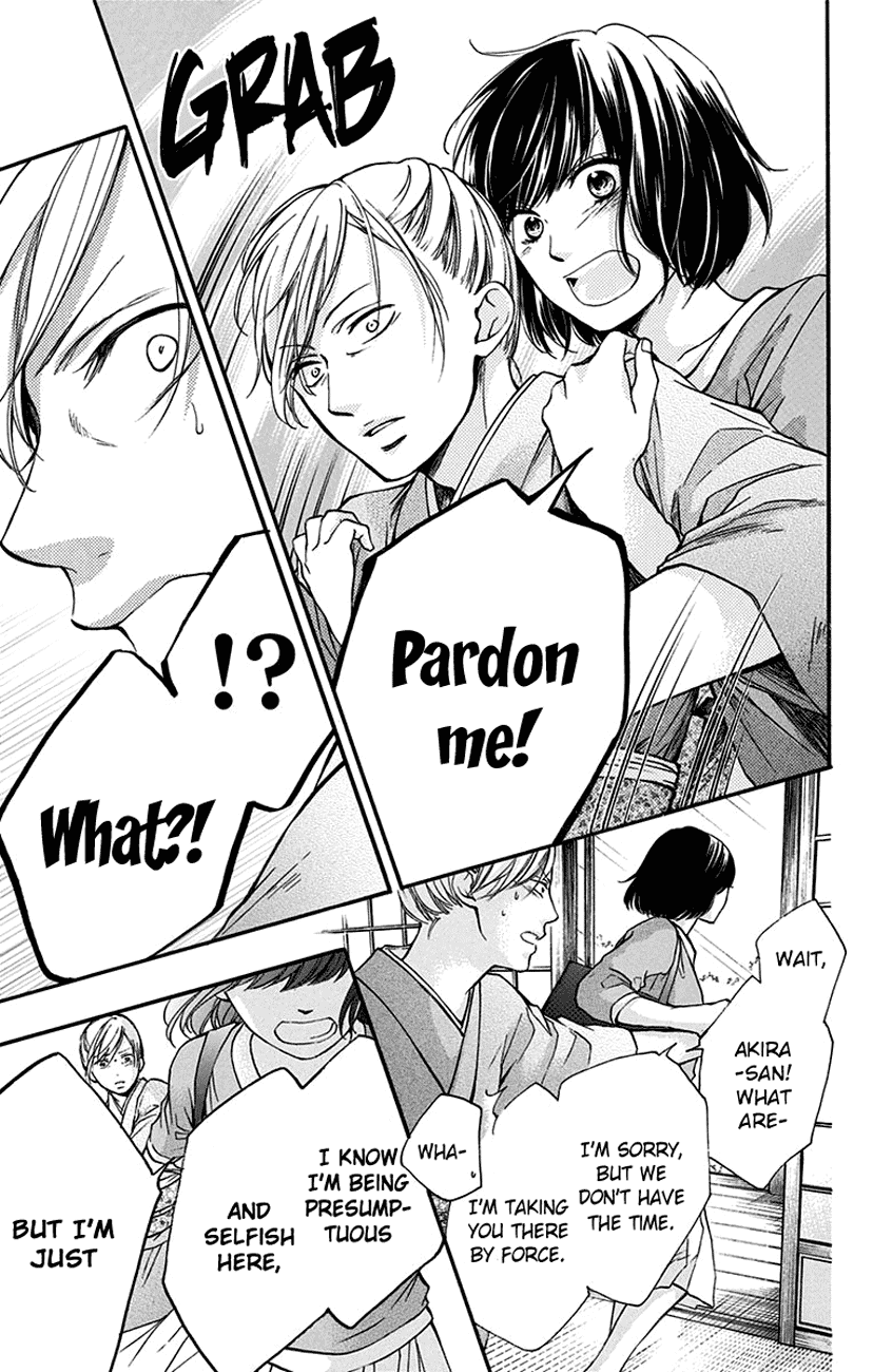 Read Kono Oto Tomare! EN Manga Online