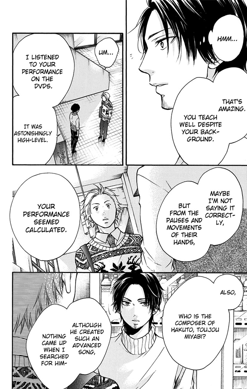 Read Kono Oto Tomare! EN Manga Online