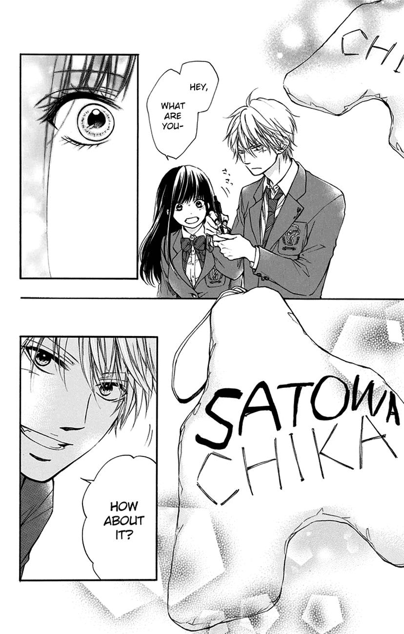 Read Kono Oto Tomare! EN Manga Online