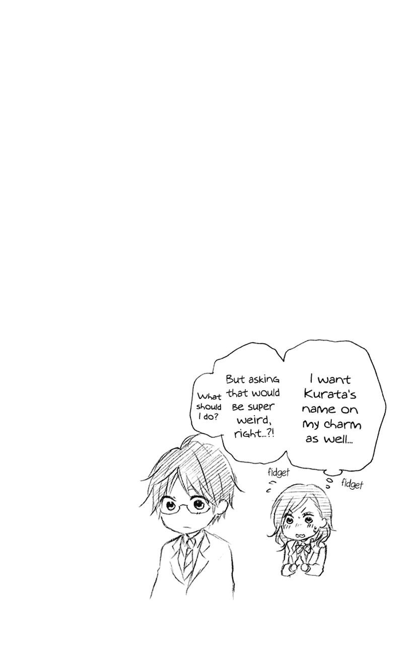 Read Kono Oto Tomare! EN Manga Online