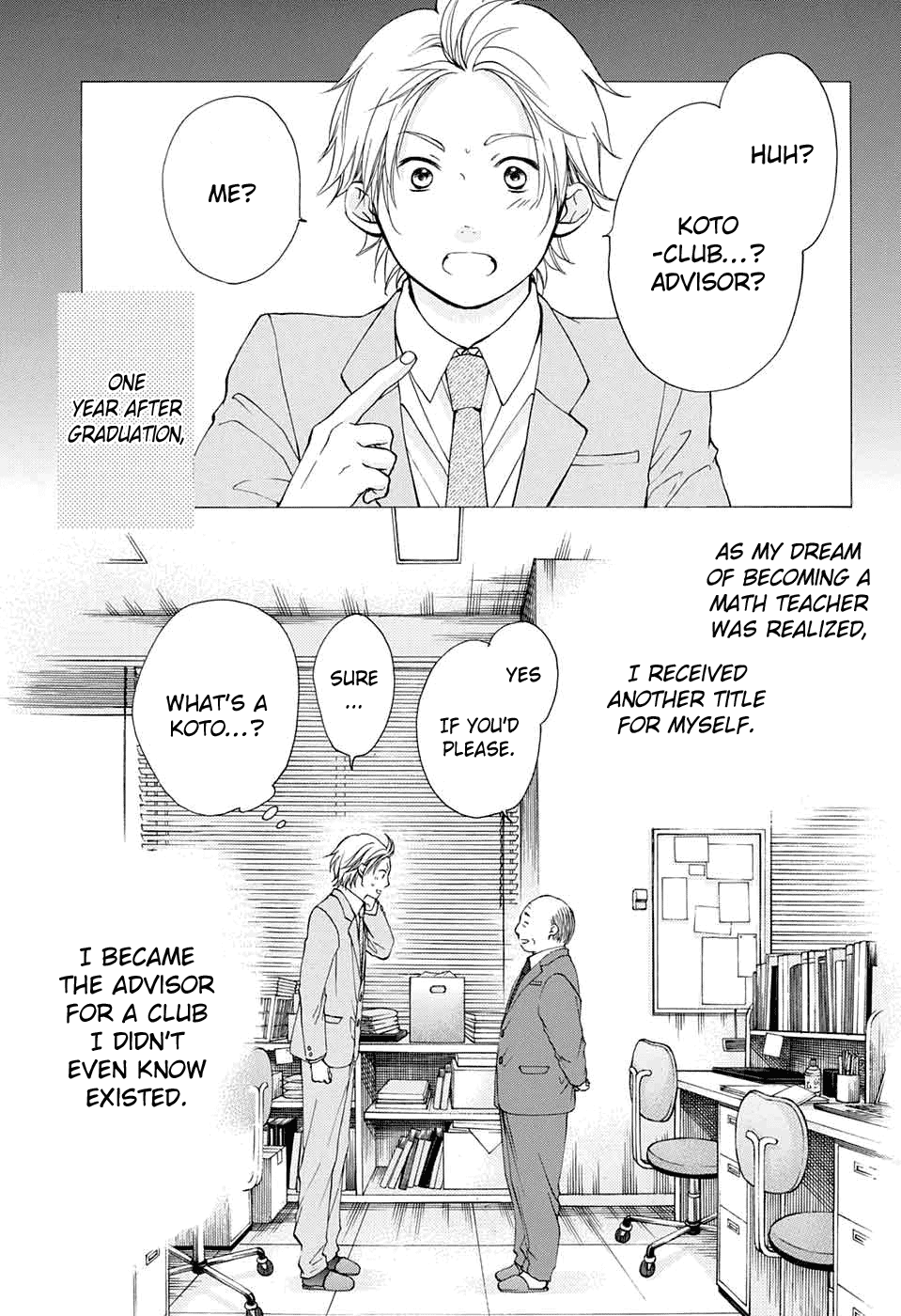 Read Kono Oto Tomare! EN Manga Online