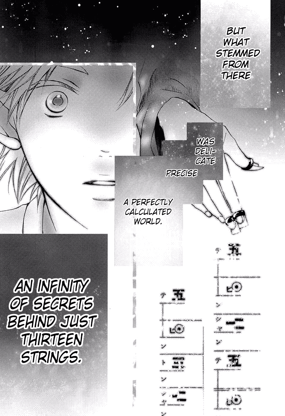 Read Kono Oto Tomare! EN Manga Online