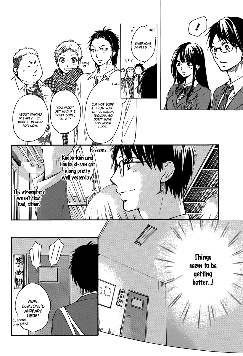Read Kono Oto Tomare! EN Manga Online