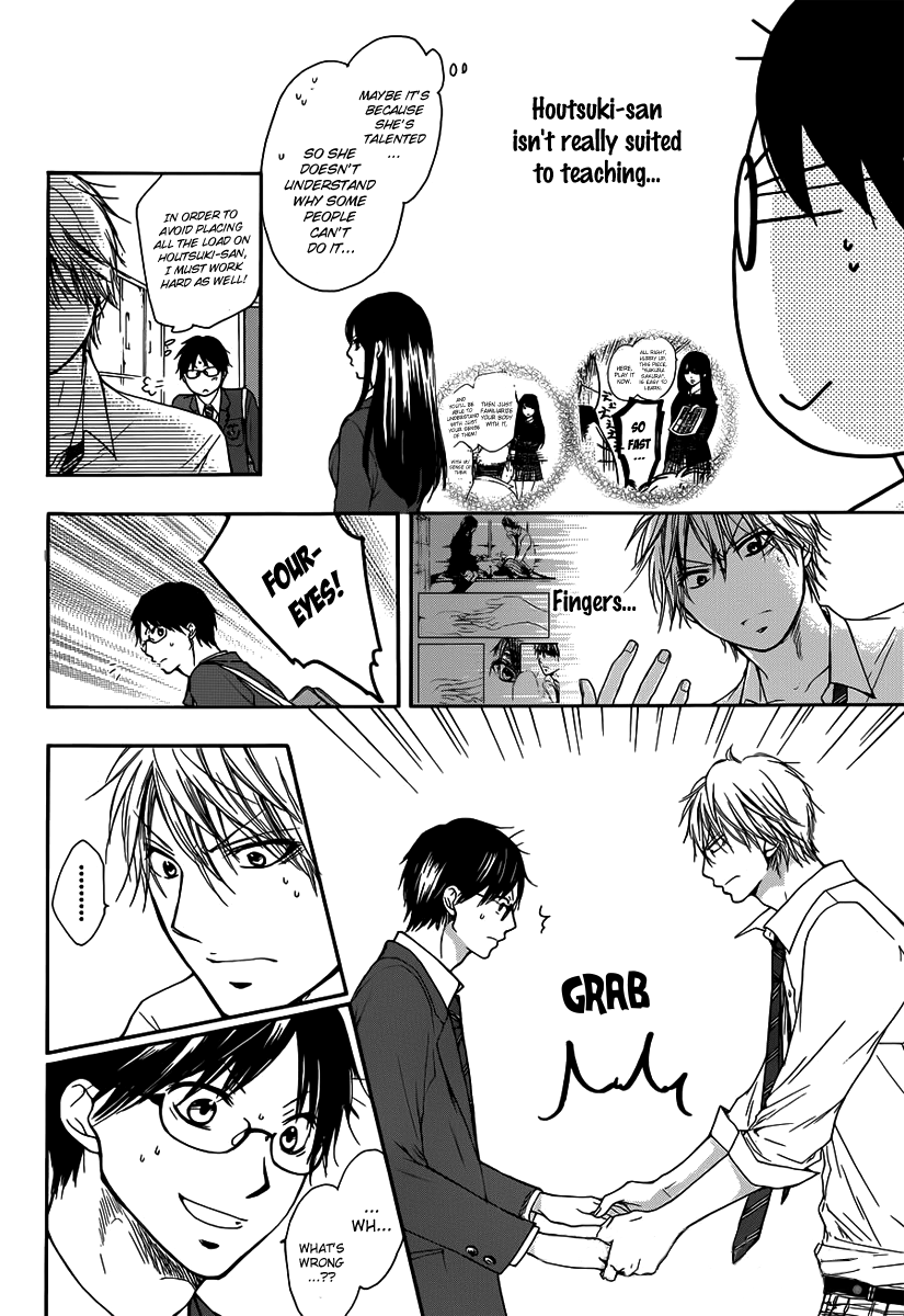 Read Kono Oto Tomare! EN Manga Online