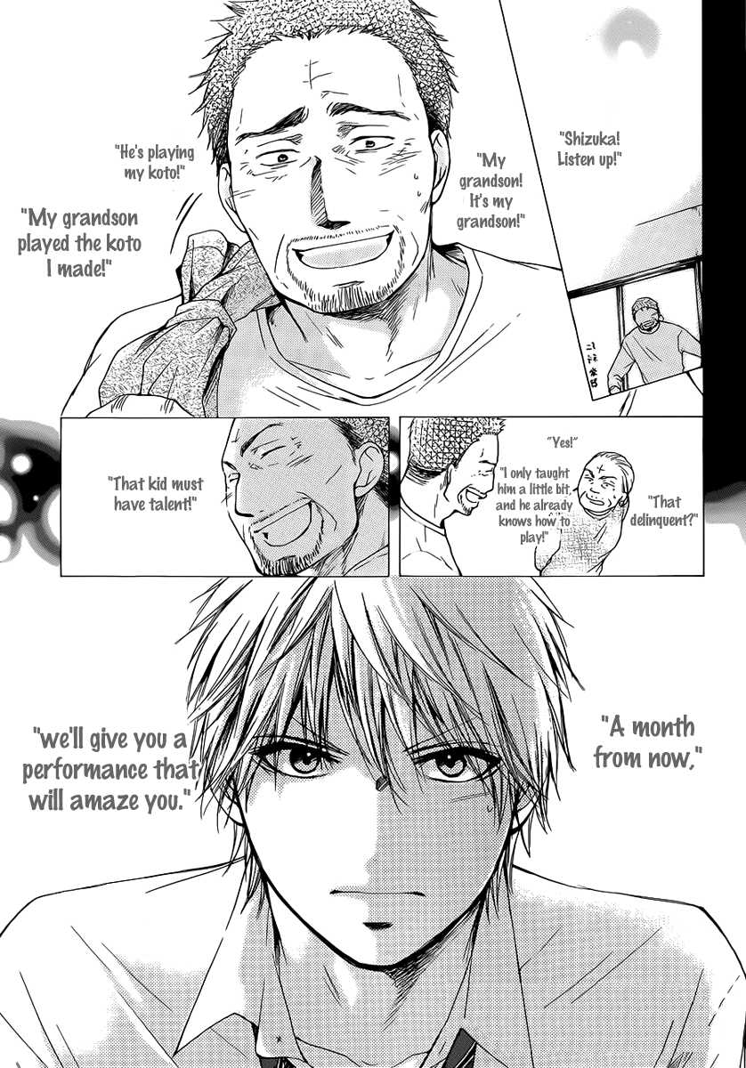 Read Kono Oto Tomare! EN Manga Online