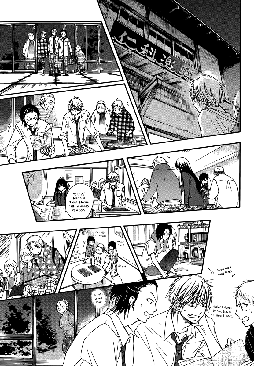 Read Kono Oto Tomare! EN Manga Online