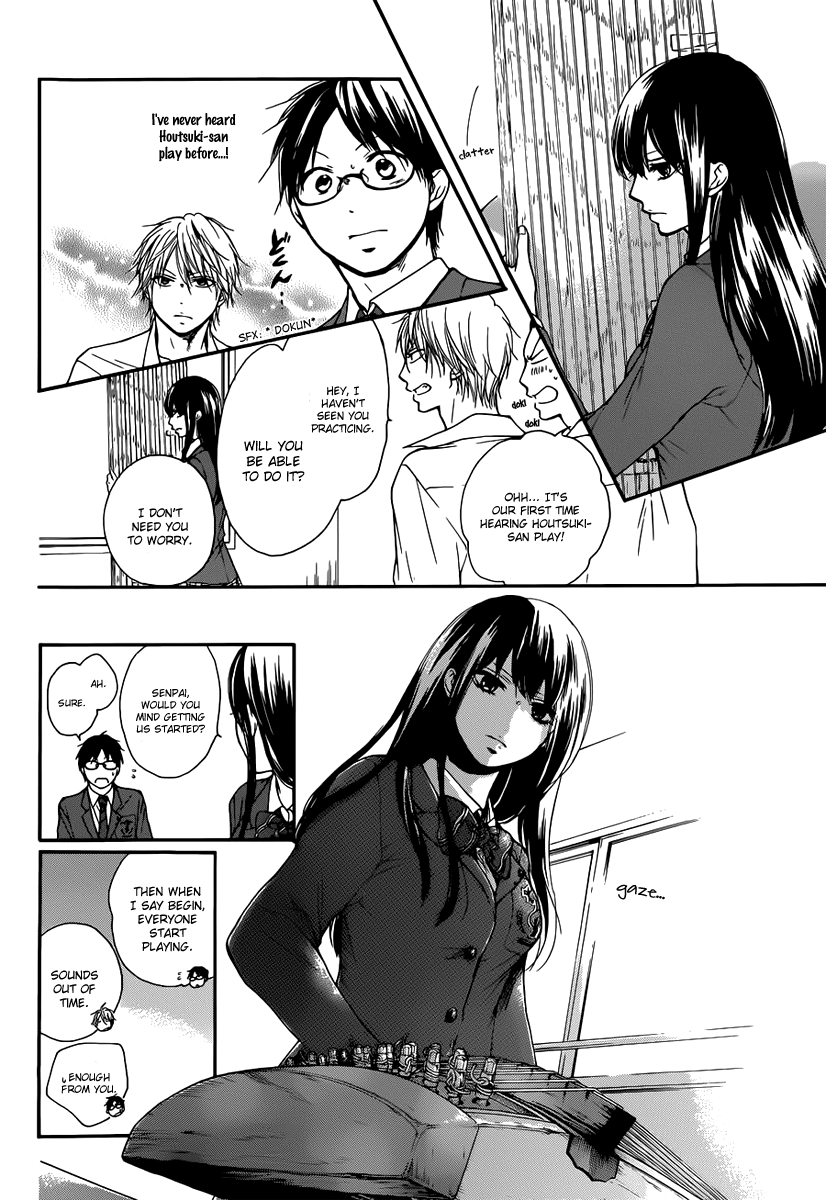 Read Kono Oto Tomare! EN Manga Online
