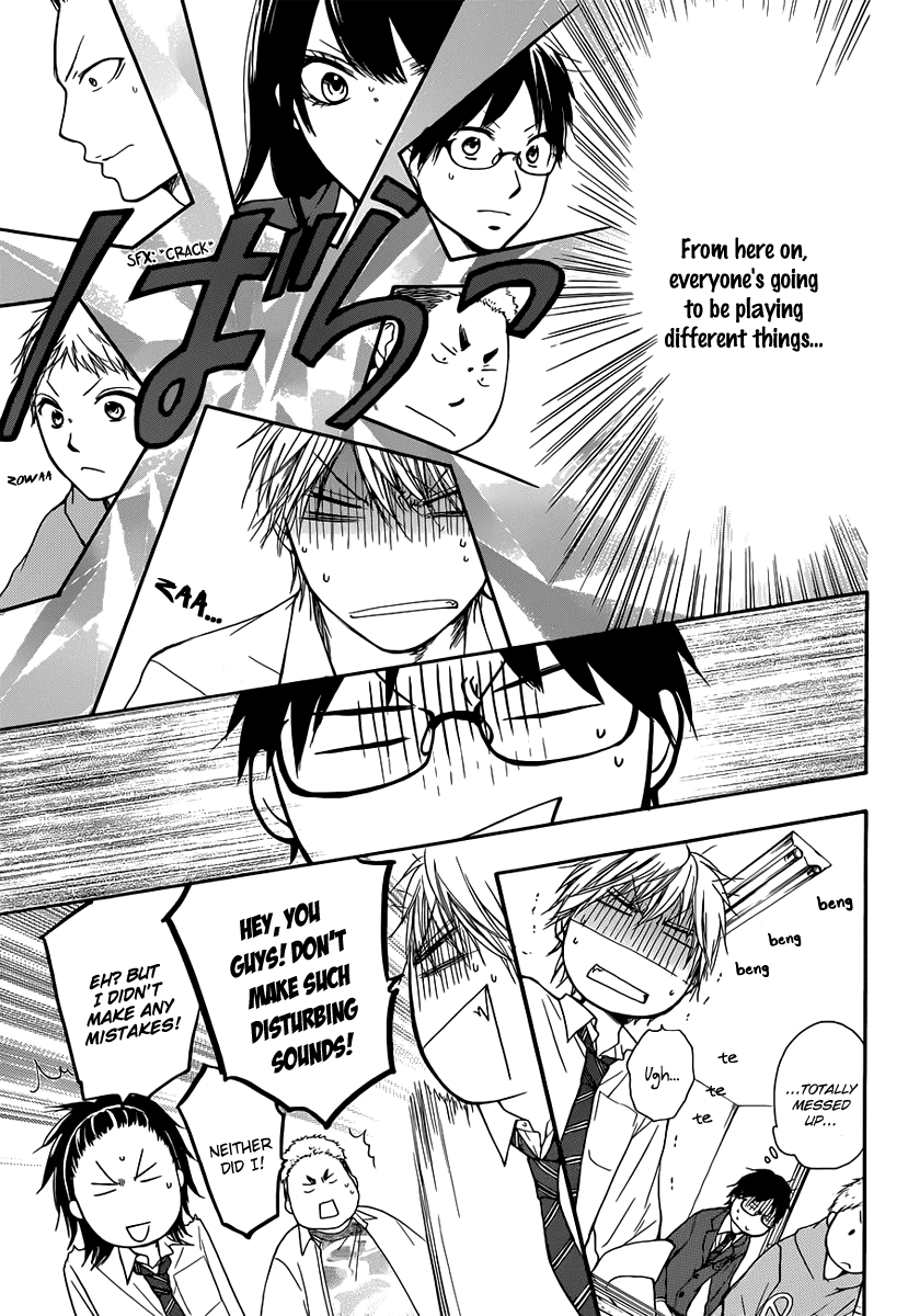 Read Kono Oto Tomare! EN Manga Online