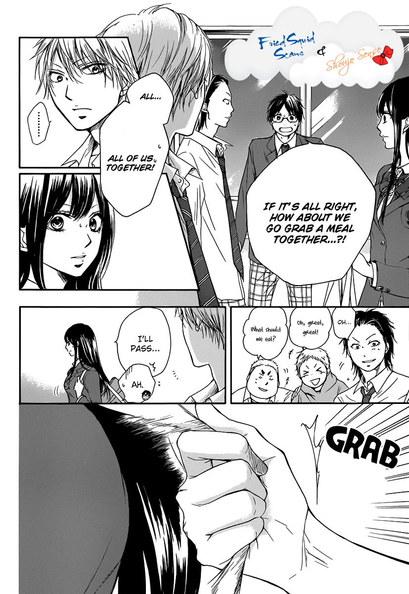 Read Kono Oto Tomare! EN Manga Online