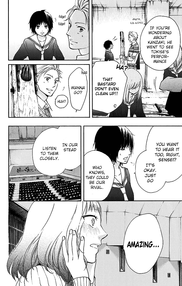Read Kono Oto Tomare! EN Manga Online