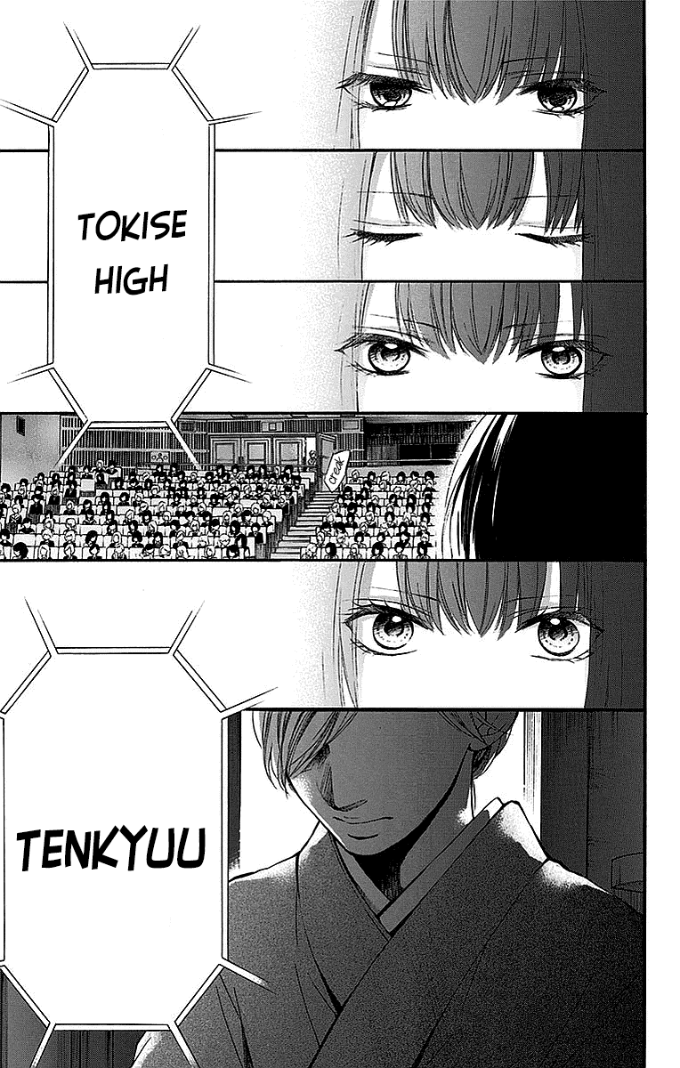 Read Kono Oto Tomare! EN Manga Online