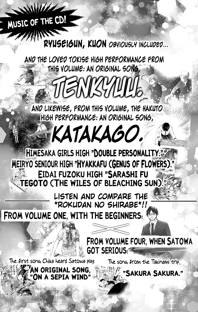 Read Kono Oto Tomare! EN Manga Online