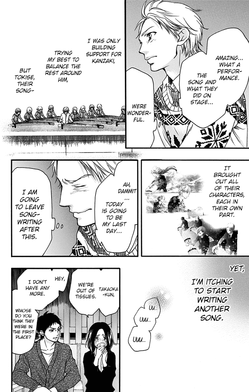 Read Kono Oto Tomare! EN Manga Online