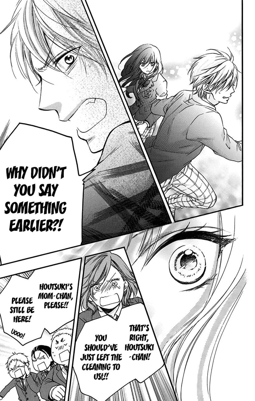Read Kono Oto Tomare! EN Manga Online