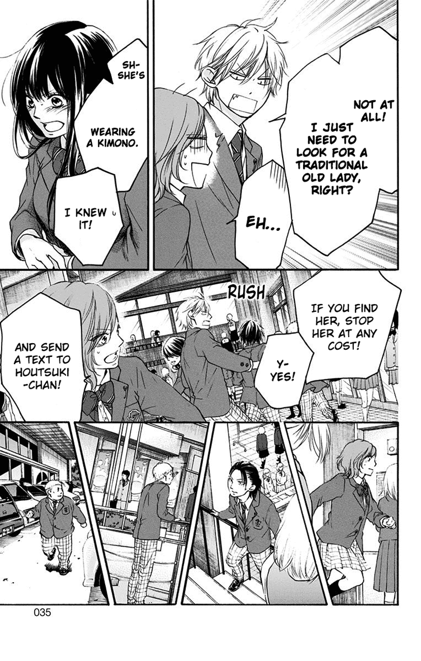 Read Kono Oto Tomare! EN Manga Online