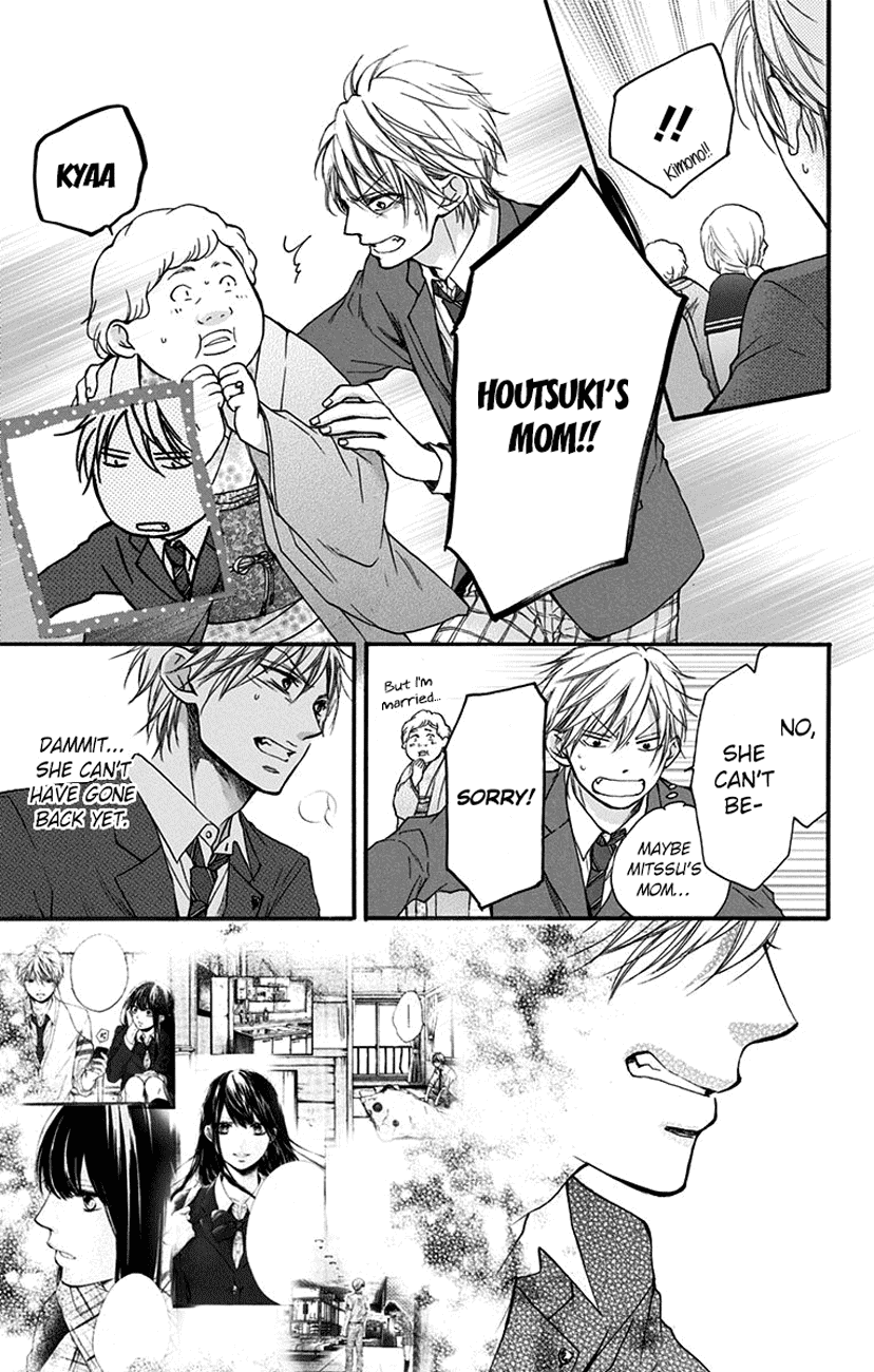 Read Kono Oto Tomare! EN Manga Online