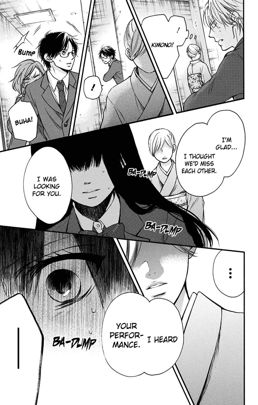 Read Kono Oto Tomare! EN Manga Online