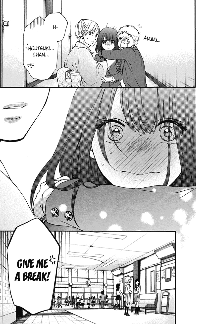 Read Kono Oto Tomare! EN Manga Online