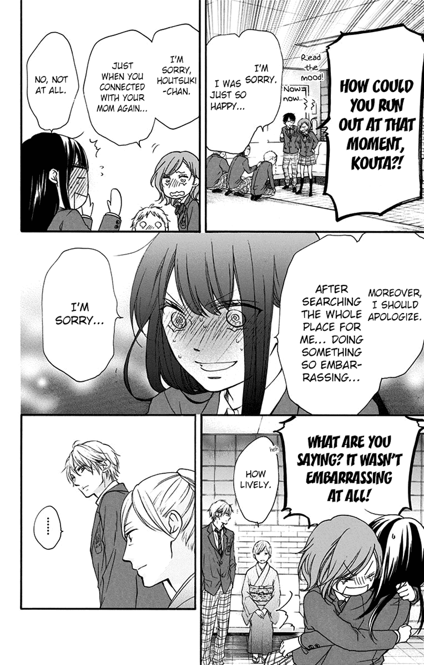 Read Kono Oto Tomare! EN Manga Online