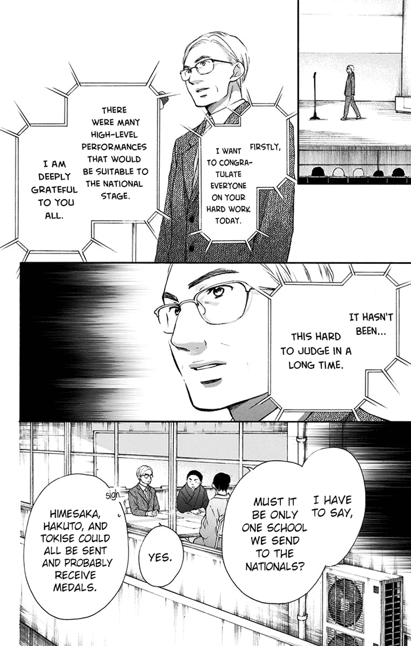 Read Kono Oto Tomare! EN Manga Online