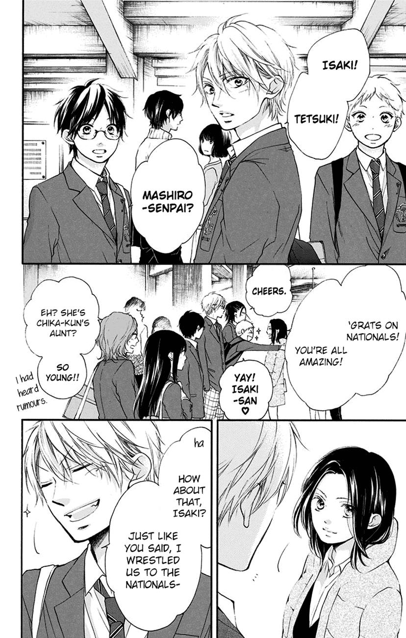Read Kono Oto Tomare! EN Manga Online