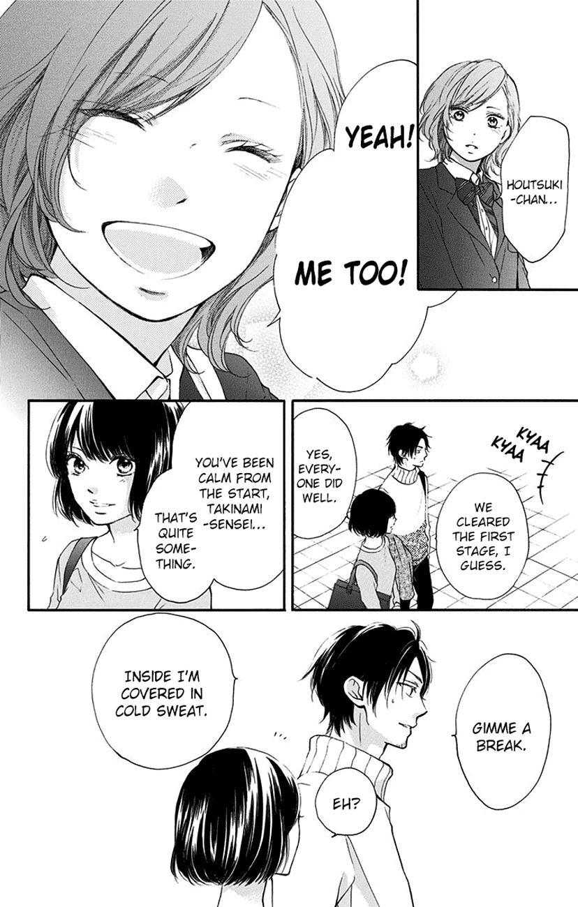Read Kono Oto Tomare! EN Manga Online
